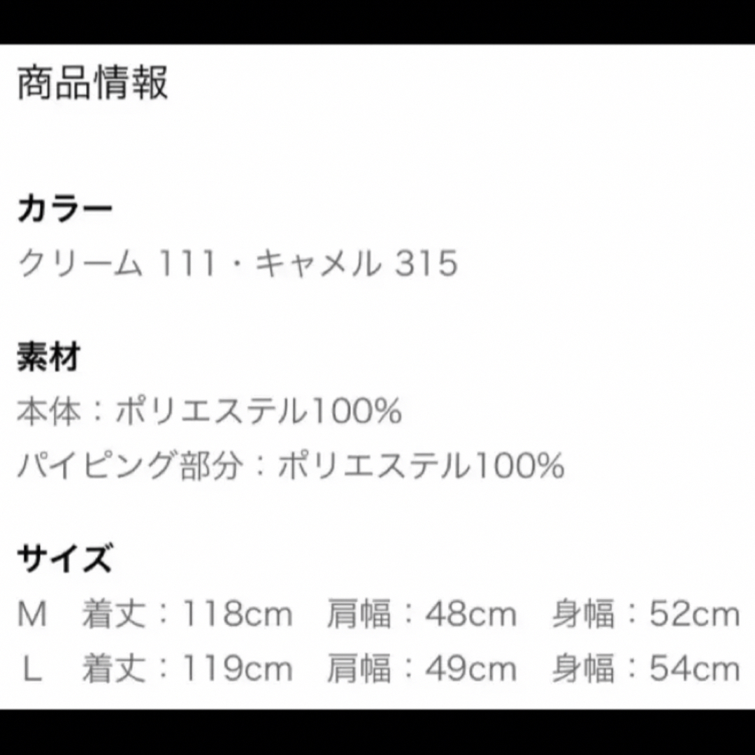 しまむら(シマムラ)のしまむら×choco エステルパイピングワンピース レディースのワンピース(ロングワンピース/マキシワンピース)の商品写真