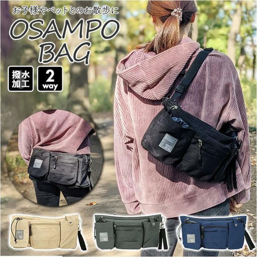 propellerheads OSAMPO BAG はっ水ポリボディバッグ 2