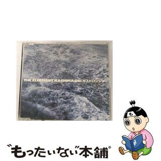 【中古】 ガストロンジャー/ＣＤシングル（１２ｃｍ）/BFCA-72001(その他)