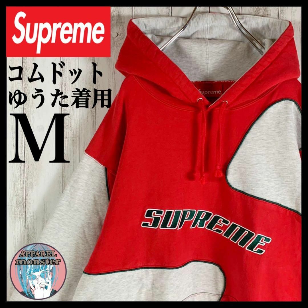 Supreme - 【コムドットゆうた着用】シュプリーム ビッグSロゴ