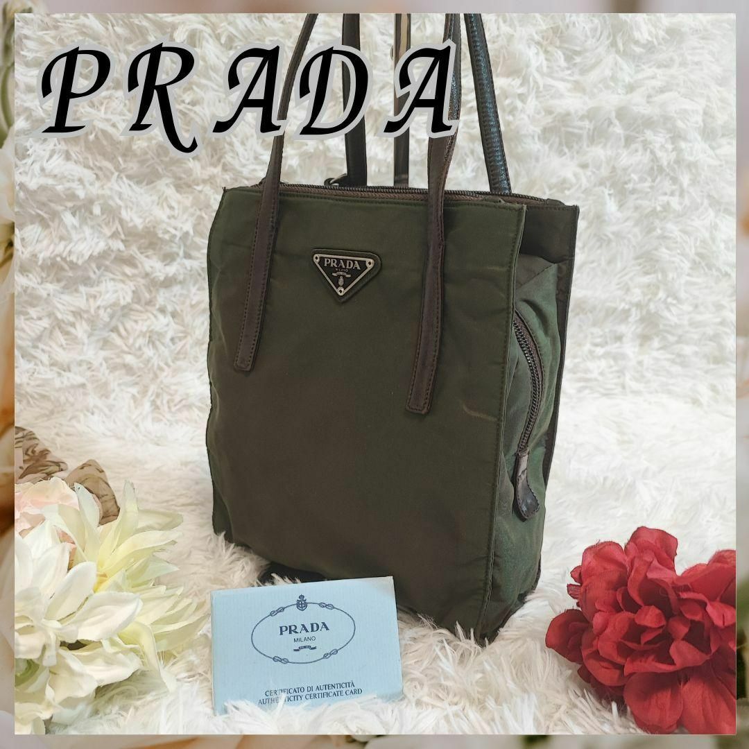 PRADA【プラダ】ハンドバック　四角　カーキ　三角プレート　ナイロン