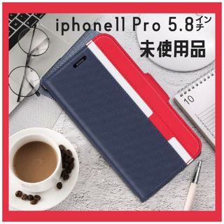 iPhone 11 Pro ケース 5.8インチ 対応 FYY スマホケース(iPhoneケース)