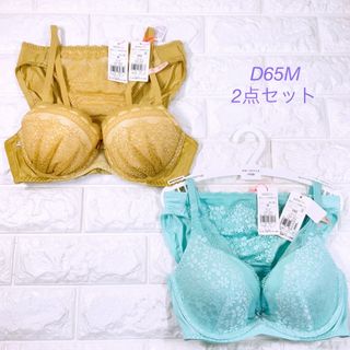 アモスタイル(AMO'S STYLE)のアモスタイル　夢みるブラ　ブラ＆ショーツ2点セット　D65M(ブラ&ショーツセット)