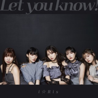 新品未開封 i☆Ris Let you know!/あっぱれ!馬鹿騒ぎ(ポップス/ロック(邦楽))