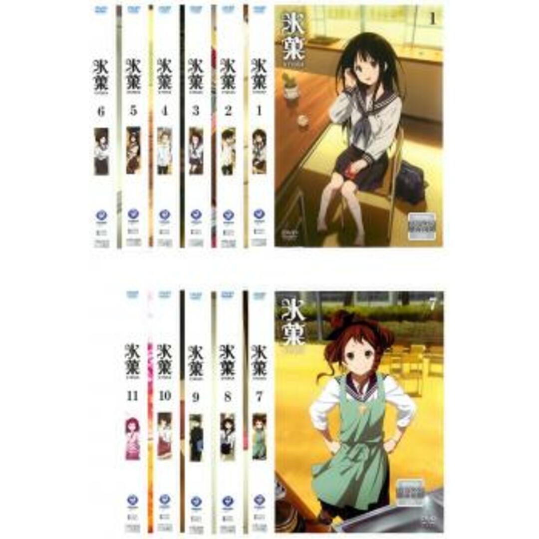 [66306-166]氷菓 HYOUKA(11枚セット)第1話〜第22話 最終【全巻セット アニメ  DVD】ケース無:: レンタル落ちDVD/ブルーレイ