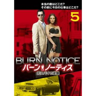 [73993]バーン・ノーティス 元スパイの逆襲 5(第10話〜第11話)【洋画 中古 DVD】ケース無:: レンタル落ち(TVドラマ)