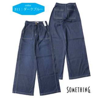 サムシング(SOMETHING)のsomething　サムシング　COOLデニムサマーベイカーワイドパンツ(デニム/ジーンズ)