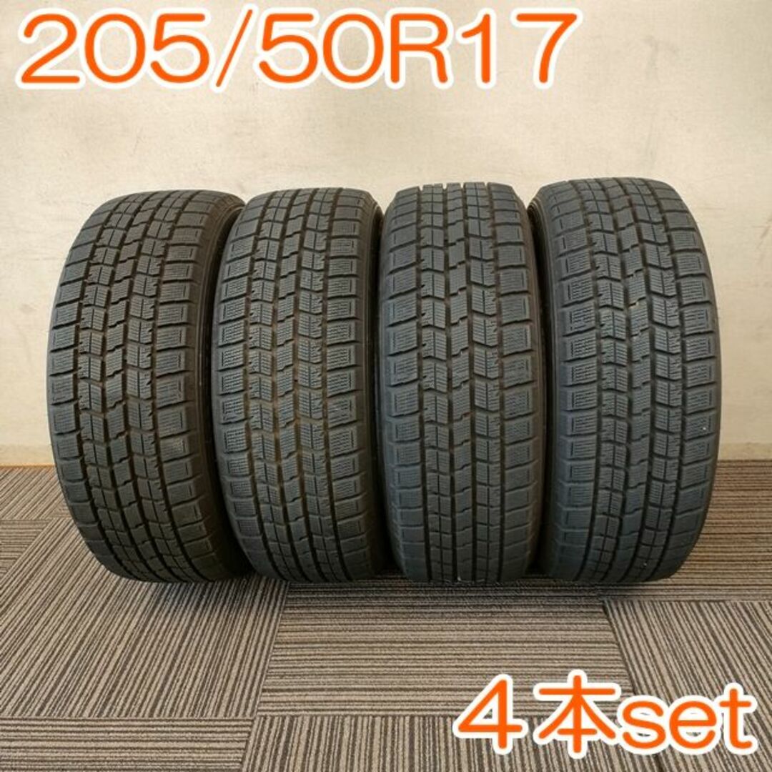 GOODYEAR 205/50R17 ICENAVI 7 YW10820550R1789Qメーカー