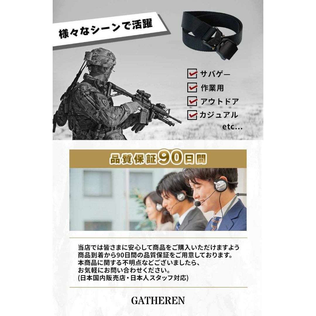 色: ブラック】GATHEREN タクティカルベルト サバゲー ベルト ミリタの通販 by ラクマショップ【UNIEN GENERAL  STORE】｜ラクマ