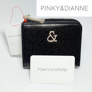 ピンキーアンドダイアン(Pinky&Dianne)の【新品タグ付き】ピンキー&ダイアン L字ファスナー二つ折り財布 ブラック(財布)