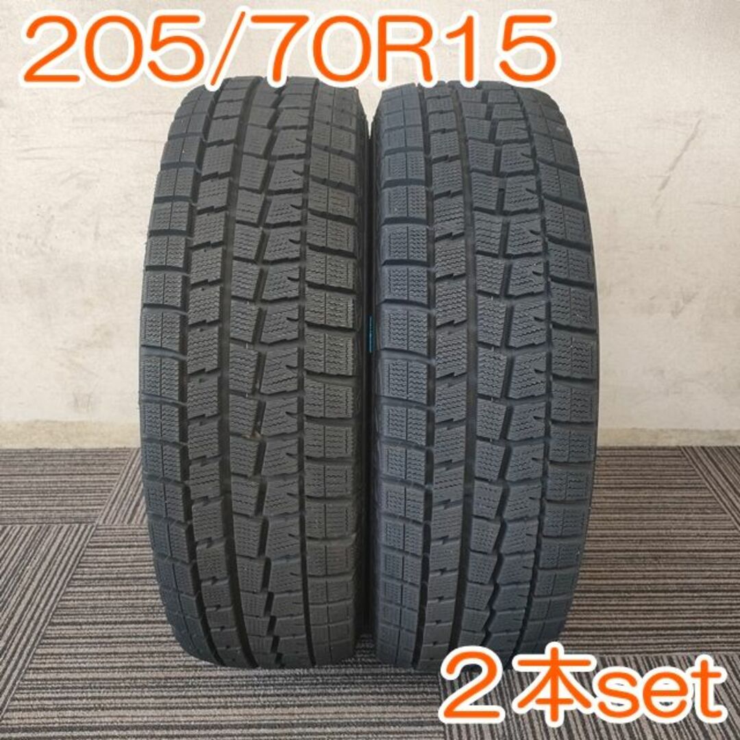 DUNLOP 205/70R15 WINTERMAXX WM01 YW112