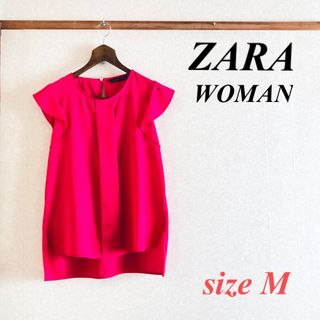 ザラ(ZARA)のZARA WOMAN 美シルエット　フリルブラウ　フレンチスリーブ　トップス(カットソー(半袖/袖なし))