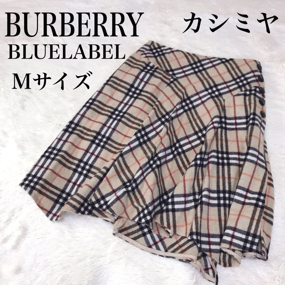 超目玉】 美品 BURBERRY カシミヤ入り ノバチェック プリーツ スカート