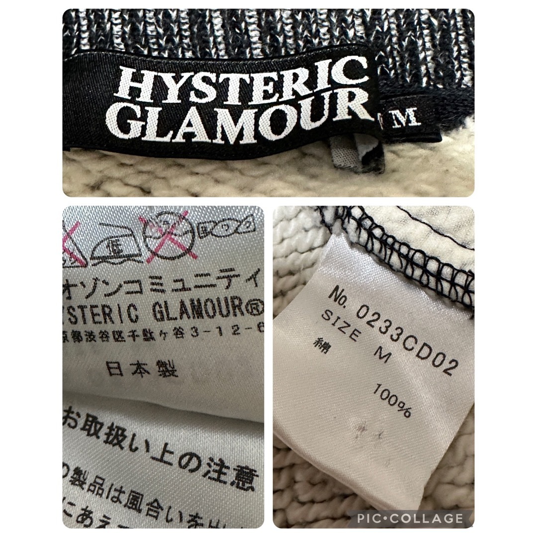 HYSTERIC GLAMOUR ヒスガール ショールカラー カーディガン