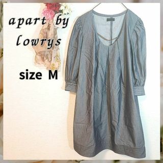 アパートバイローリーズ(apart by lowrys)のapart by lowrys【M】ひざ丈ワンピース　ネイビー　トップス(ひざ丈ワンピース)