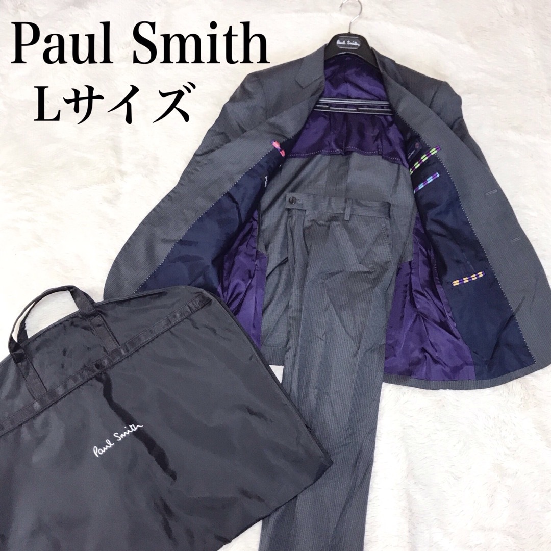 美品 Paul Smith エルメネジルドゼニア 2B セットアップ ストライプ