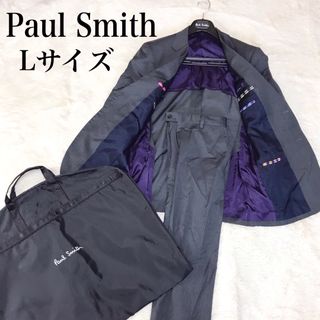 Paul Smith - 美品 Paul Smith エルメネジルドゼニア 2B セットアップ ...