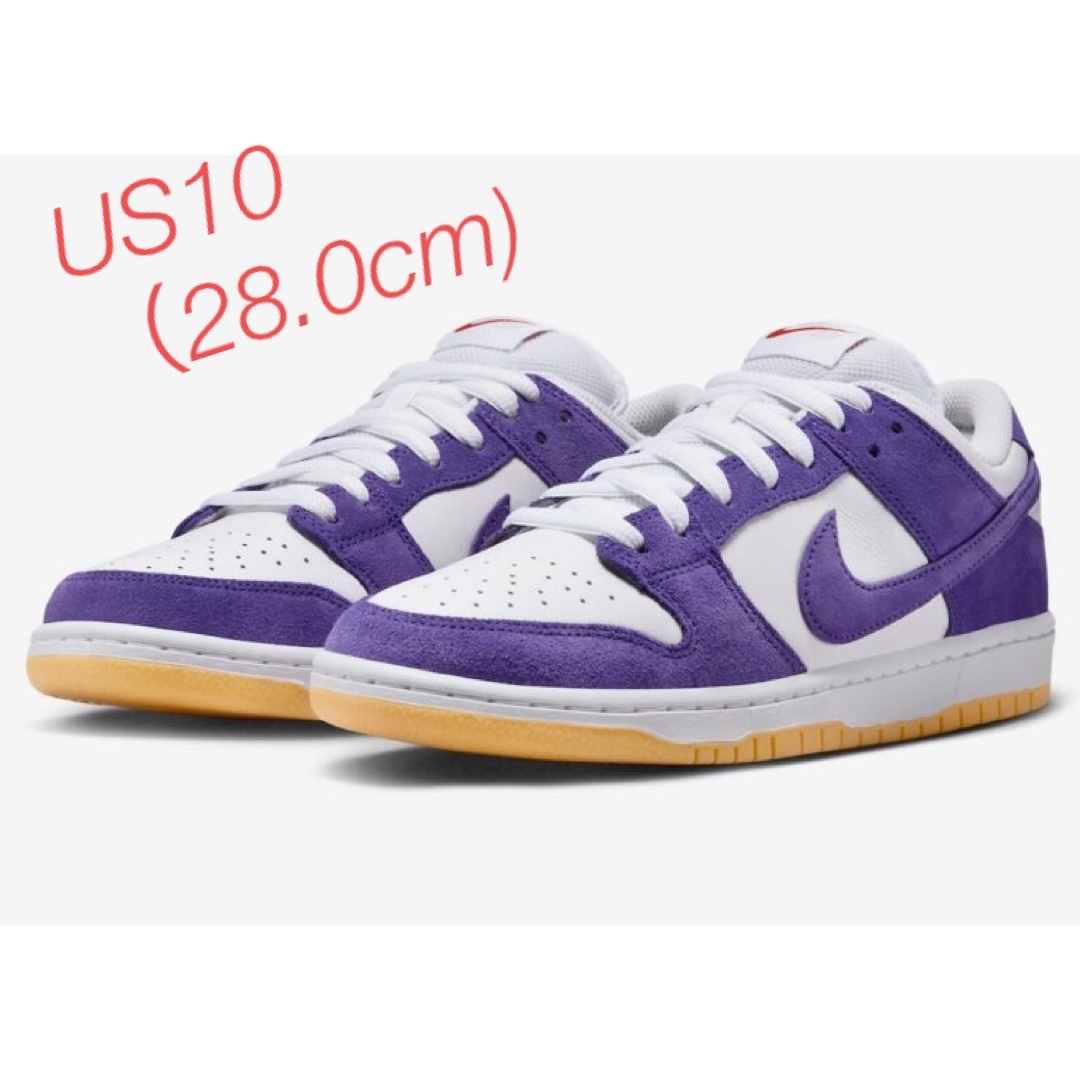 NIKE SB Dunk Low Pro ISO COURT Purple