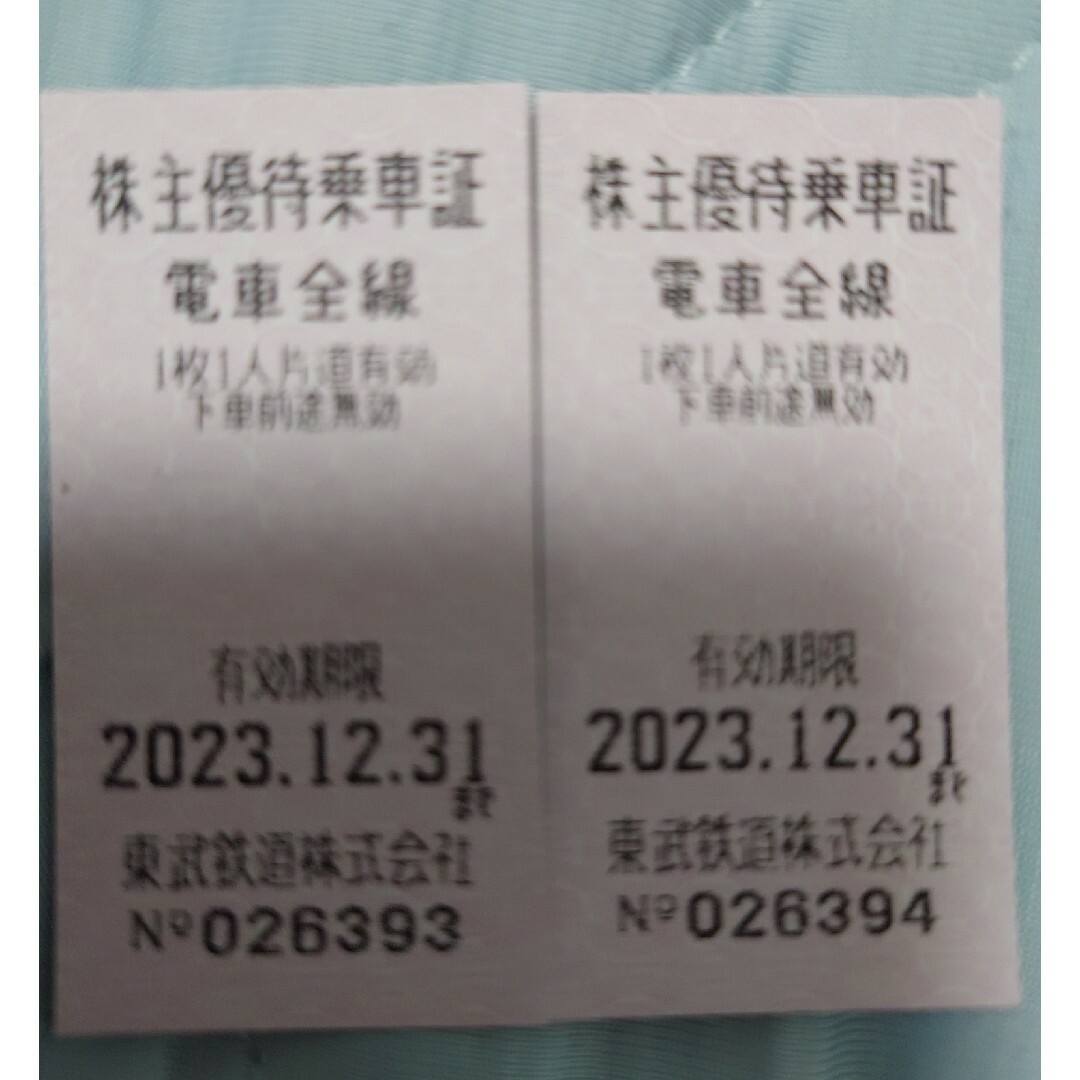 お得！京浜急行電鉄 乗車証10枚　電車バス全線利用可　送料無料　匿名配送可