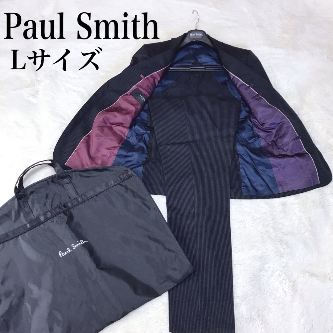 Paul Smith(ポールスミス)の美品 Paul Smith ストライプ セットアップ ジャケット パンツ L メンズのスーツ(セットアップ)の商品写真