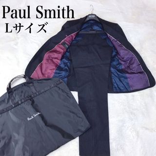 ポールスミス(Paul Smith)の美品 Paul Smith ストライプ セットアップ ジャケット パンツ L(セットアップ)