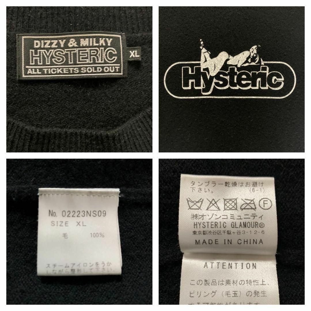 【超絶人気デザイン】ヒステリックグラマー XL ヒスガール 入手困難 セーター