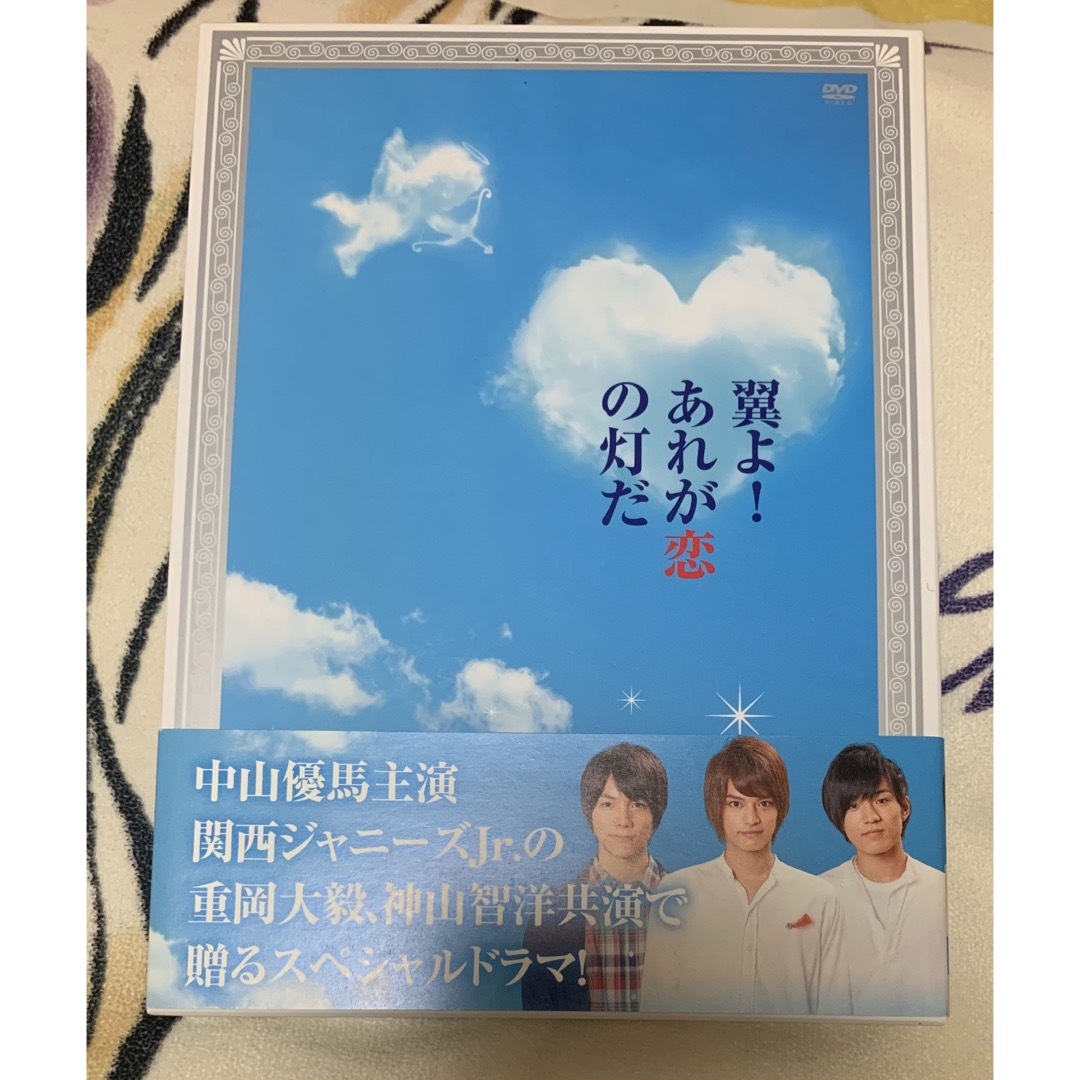 ジャニーズWEST ドラマ DVD www.krzysztofbialy.com