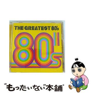 【中古】 グレイテスト80’s/ＣＤ/MHCP-1298(その他)