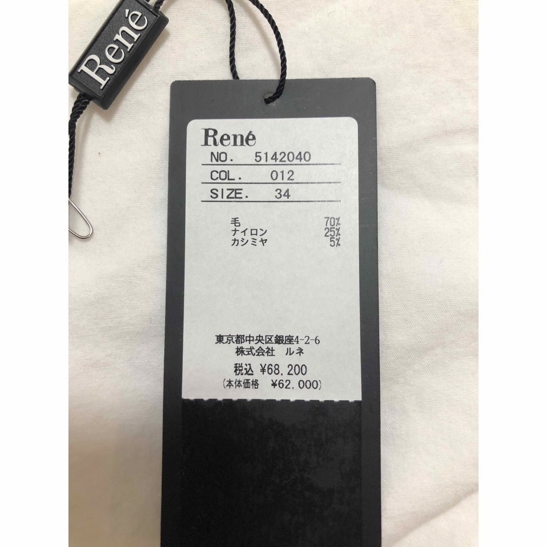 René - 美品☆Rene☆ルネ☆ニットワンピース☆グレー☆サイズ34の通販