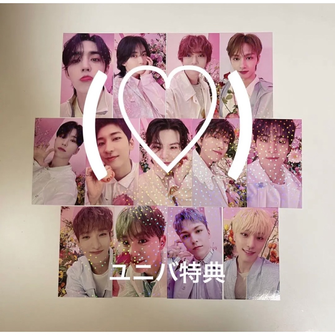 ⚪️SEVENTEEN ALWAYS YOURS ユニバ 特典 コンプリート-