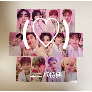 seventeen always yours ユニバ ラキドロ ヒポチ パフォチ-