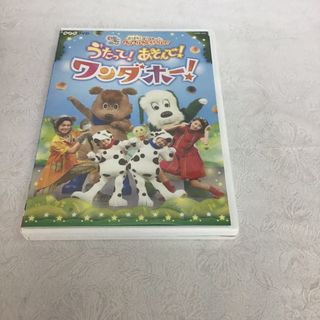 コロンビア(Columbia)のNHKDVD　いないいないばあっ！ワンワンわんだーらんどKR0940(キッズ/ファミリー)