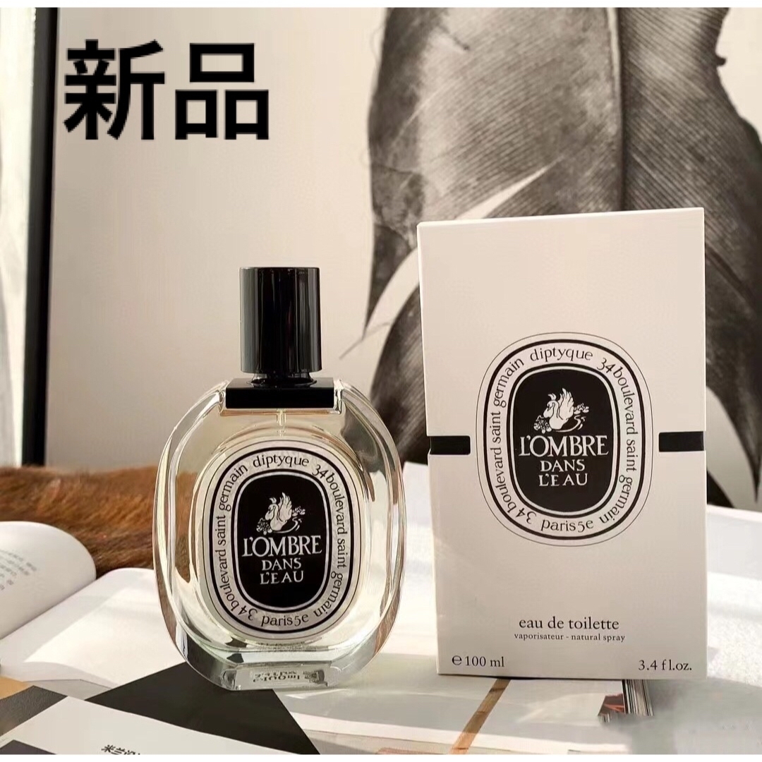 信頼 diptyque ディプティック ロンブルダンロー オードトワレ 100ml