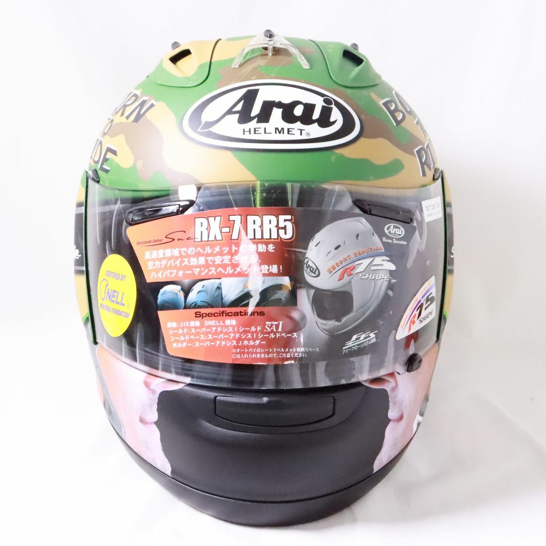 ヘルメット/シールドアライ　ARAI　ヘルメット　RX-7RR5　未使用　緑