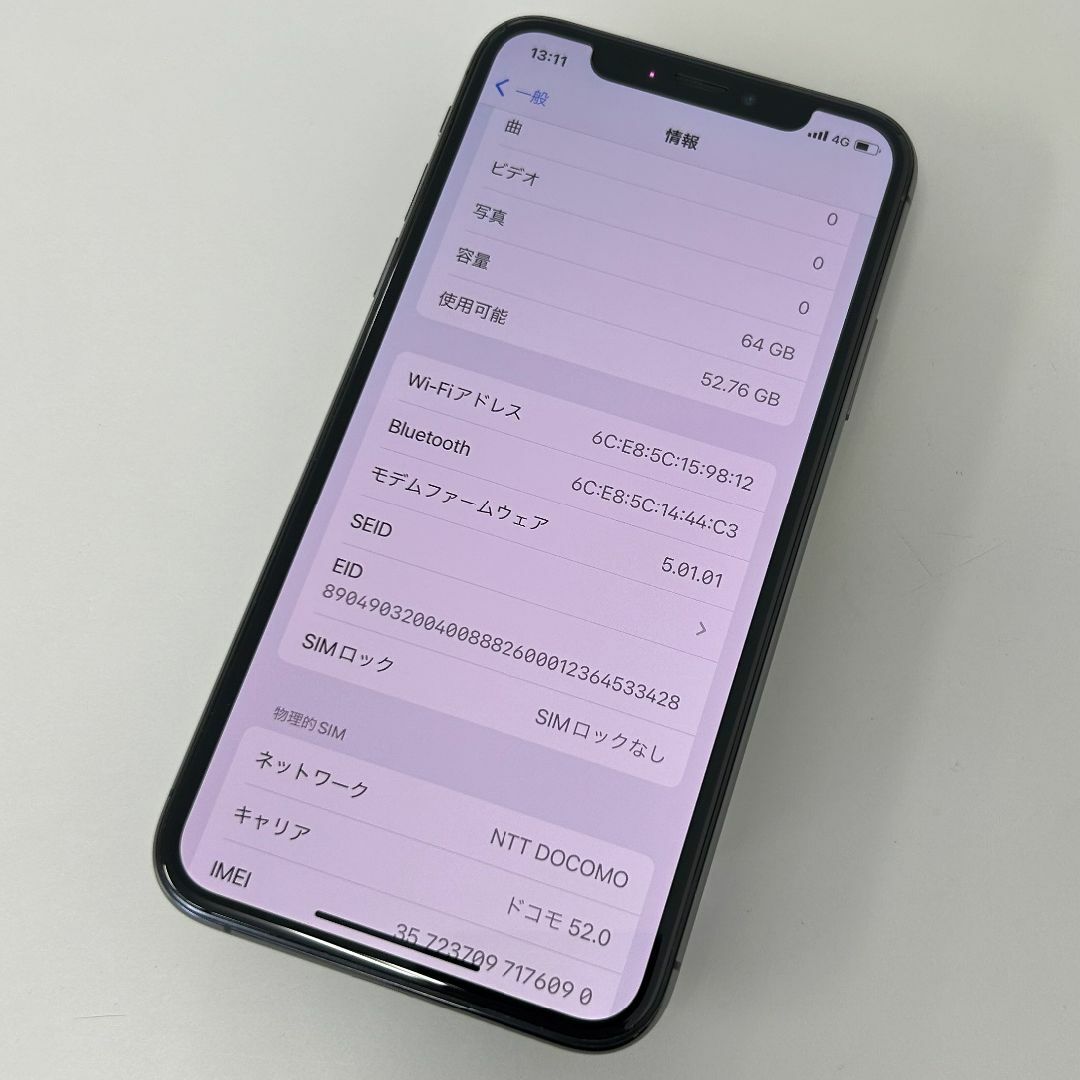 iPhone Xs 64GB Simフリー