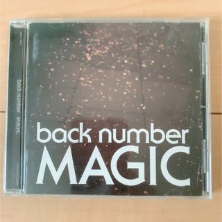 バックナンバー(BACK NUMBER)のbacknumber MAGIK (ミュージシャン)