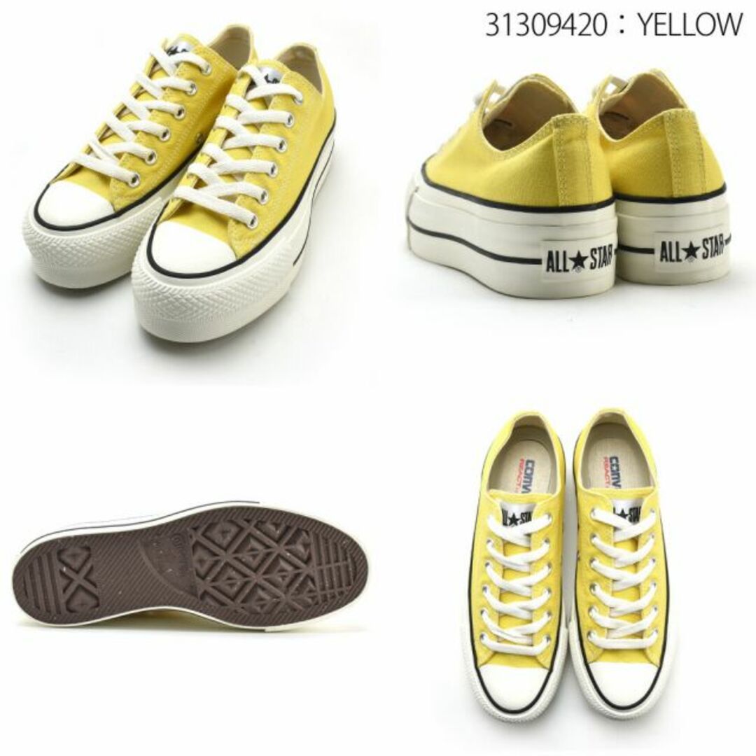 CONVERSE(コンバース)の【YELLOW】コンバース CONVERSE オールスター R リフテッド OX レディース スニーカー ローカット 厚底シューズ ブラック ホワイト エッグイエロー ALL STAR R LIFTED OX【送料無料】 レディースの靴/シューズ(スニーカー)の商品写真