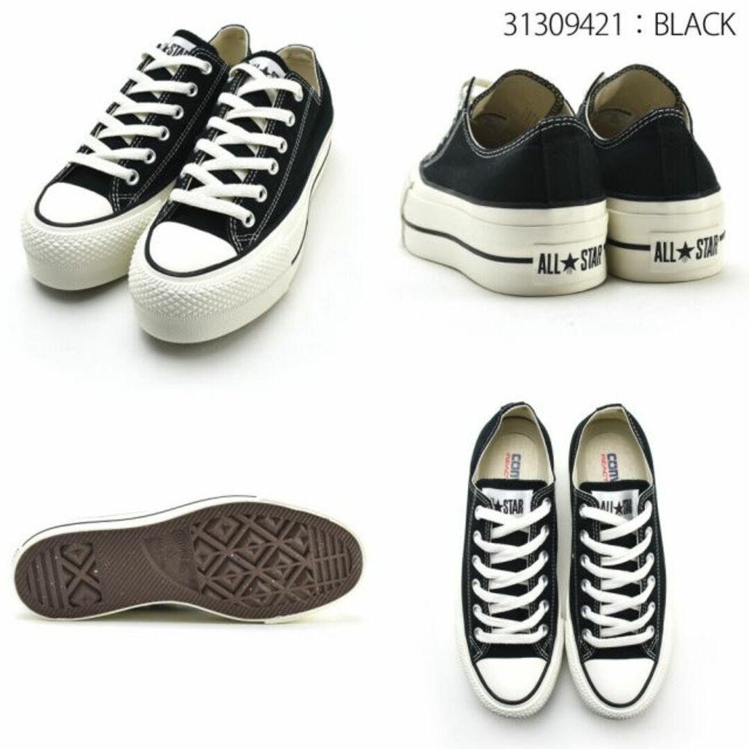 CONVERSE - 【BLACK】コンバース CONVERSE オールスター R リフテッド