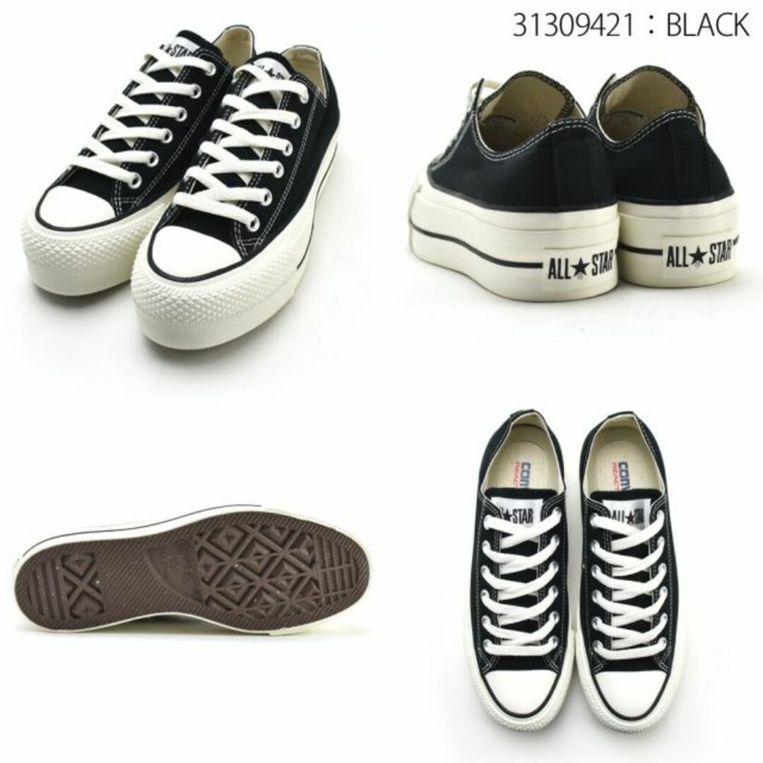 【BLACK】コンバース CONVERSE オールスター R リフテッド OX レディース スニーカー ローカット 厚底シューズ ブラック ホワイト エッグイエロー ALL STAR R LIFTED OX【送料無料】 1