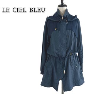 LE CIEL BLEU  ルシェル　Ruched Track Jacket