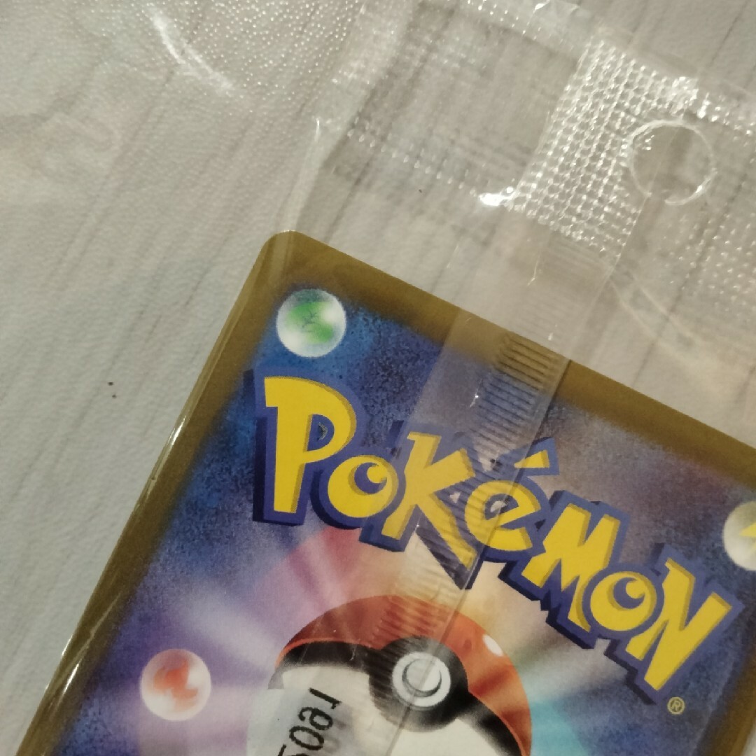 SV ピカチュウ みんなでぼうけん プロモ 2枚 ポケモンカード SV ピカチュウ みんなでぼうけん プロモ 2枚 ポケモンカード