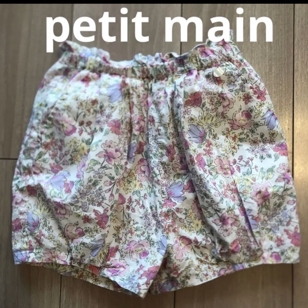 petit main petit main 小花柄かぼちゃパンツ 110cm ショートパンツの通販 by 8's shop｜プティマインならラクマ