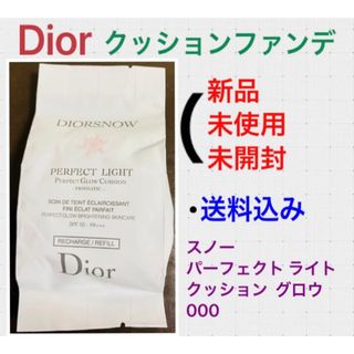 Dior  スノー　ファンデーション　リフィル