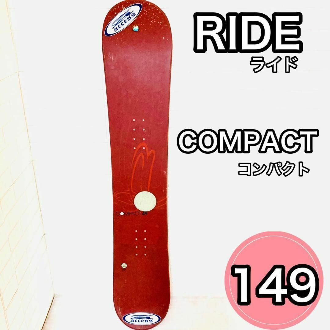 RIDE スノーボード COMPACT ライド コンパクト149cm