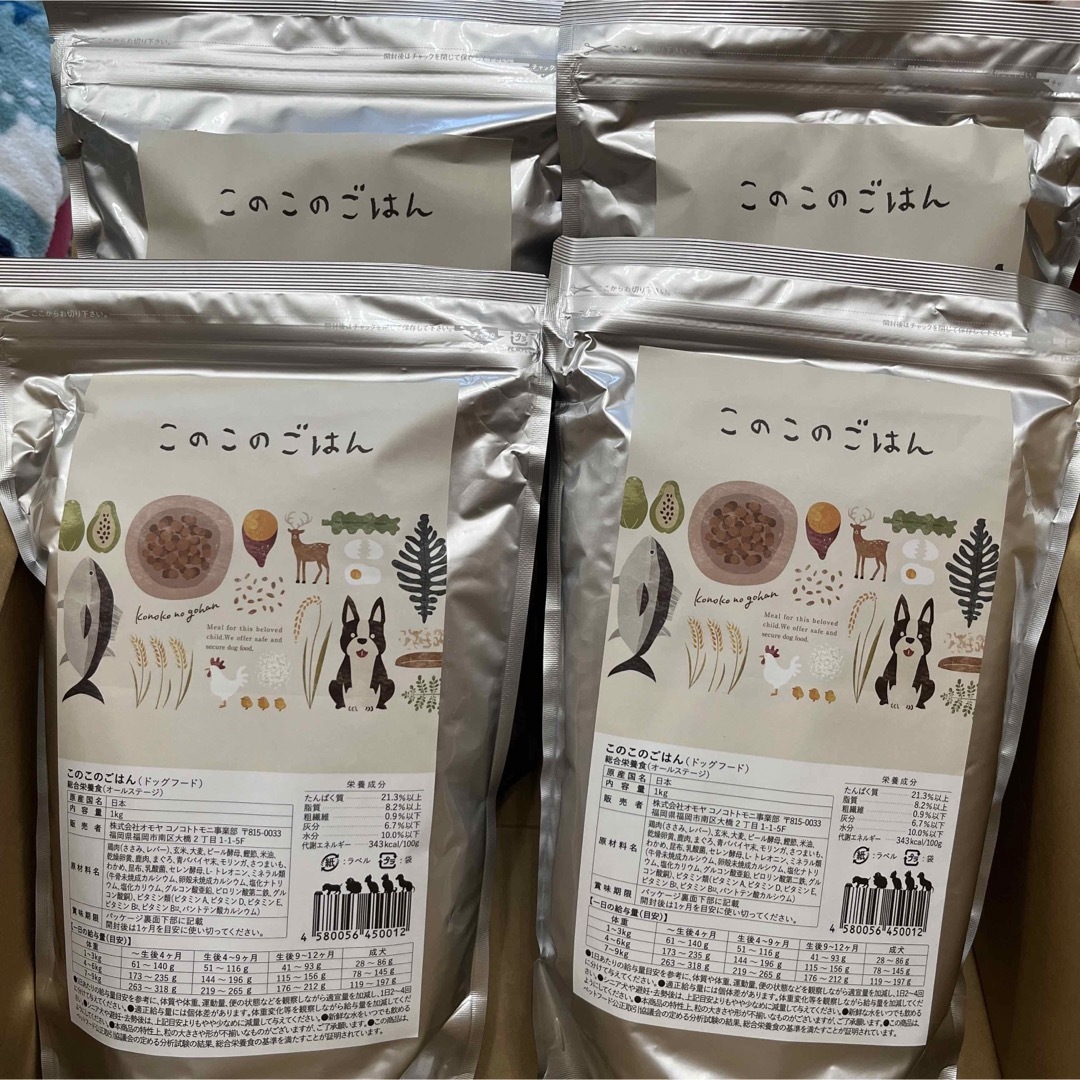 通販限定モデル コノコトトモニ このこのごはん 4袋 ペットフード
