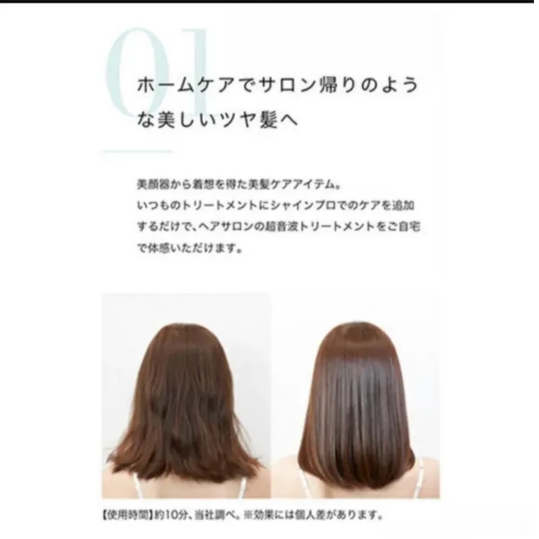 YA-MAN(ヤーマン)の新品未使用YA-MAN ヤーマン シャインプロ スマホ/家電/カメラの美容/健康(ヘアアイロン)の商品写真