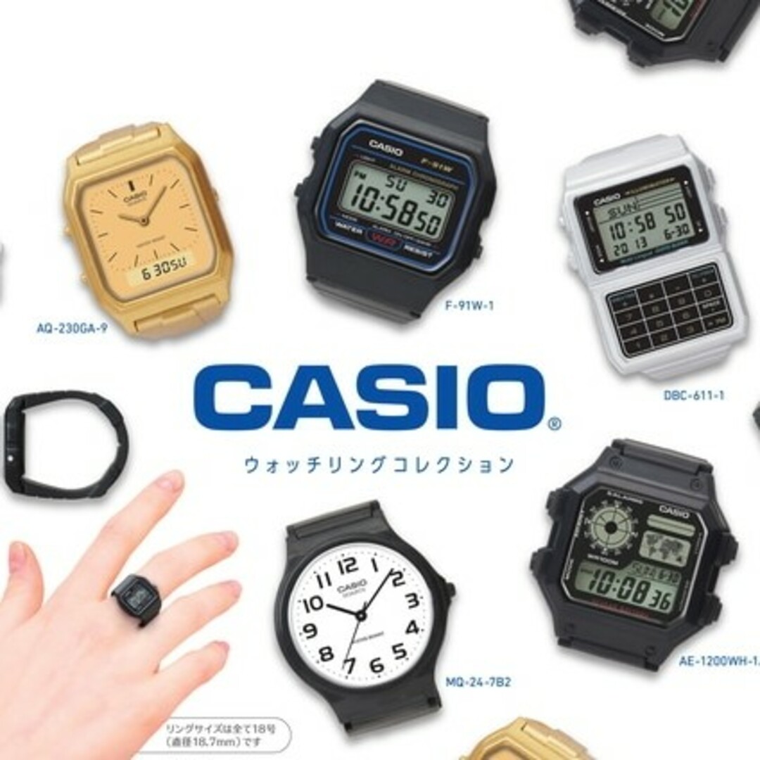 CASIO ウォッチリングコレクション ガチャガチャ 時計 カプセルトイ