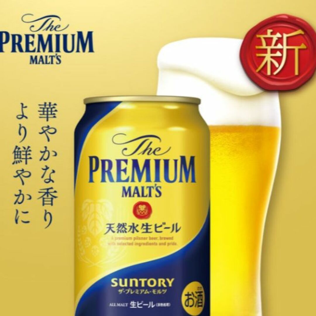 アサヒビール500ml350ml2ケースセット - ビール