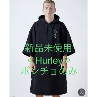 エフシーアールビー(F.C.R.B.)のFCRB WIND AND SEA  Hurley ポンチョ サーフ サウナ お(パーカー)