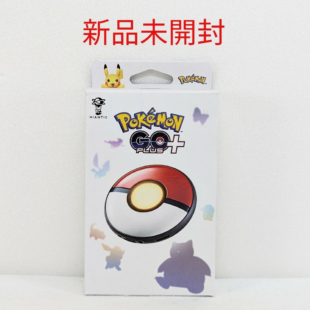 ポケモンGO PLUS＋新品未開封